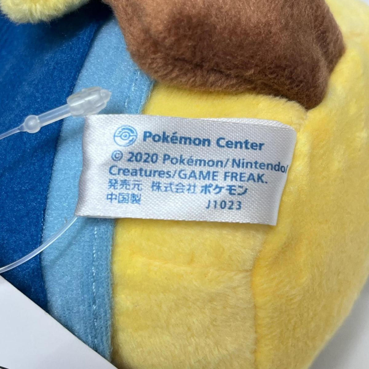 ポケモンセンター ぬいぐるみ 発掘ピカチュウ ポケモン<br>ポケットモンスター<br> Pokémon ポケモン フィギュア/グッズ