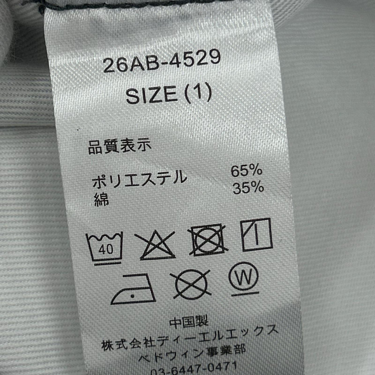 パンツ ×Dickies 0L TC PANTS 'THUNDERS (1) 1 グレー