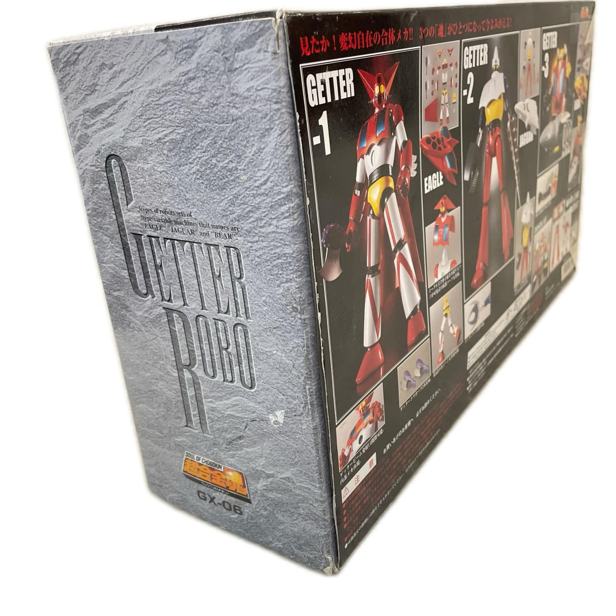 超合金魂 GX-06 ゲッターロボ ゲッター ゲッターロボ BANDAI フィギュア/グッズ