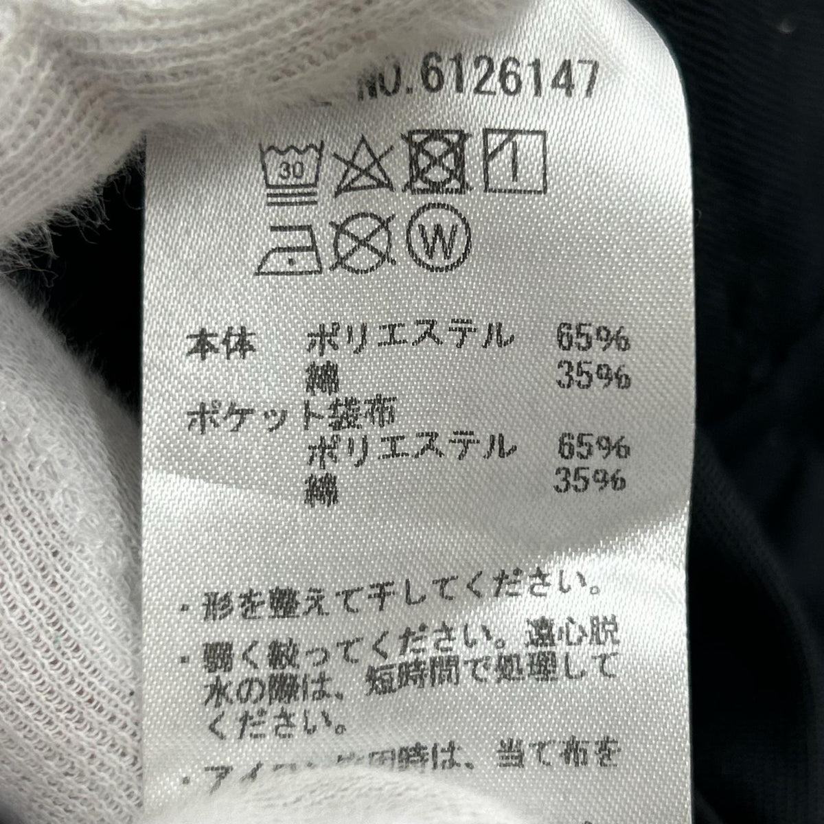 パンツ PACK PANTS/サイズL L ブラック
