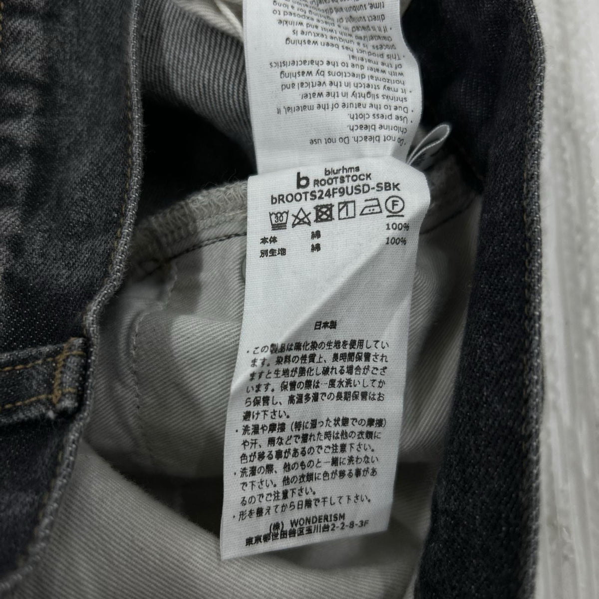 デニムパンツ bROOTS24F9USD-SBK 4 ブラック