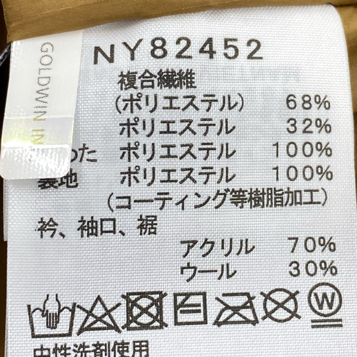 ブルゾン NY82452 Insulation Bomber Jacket (M) M