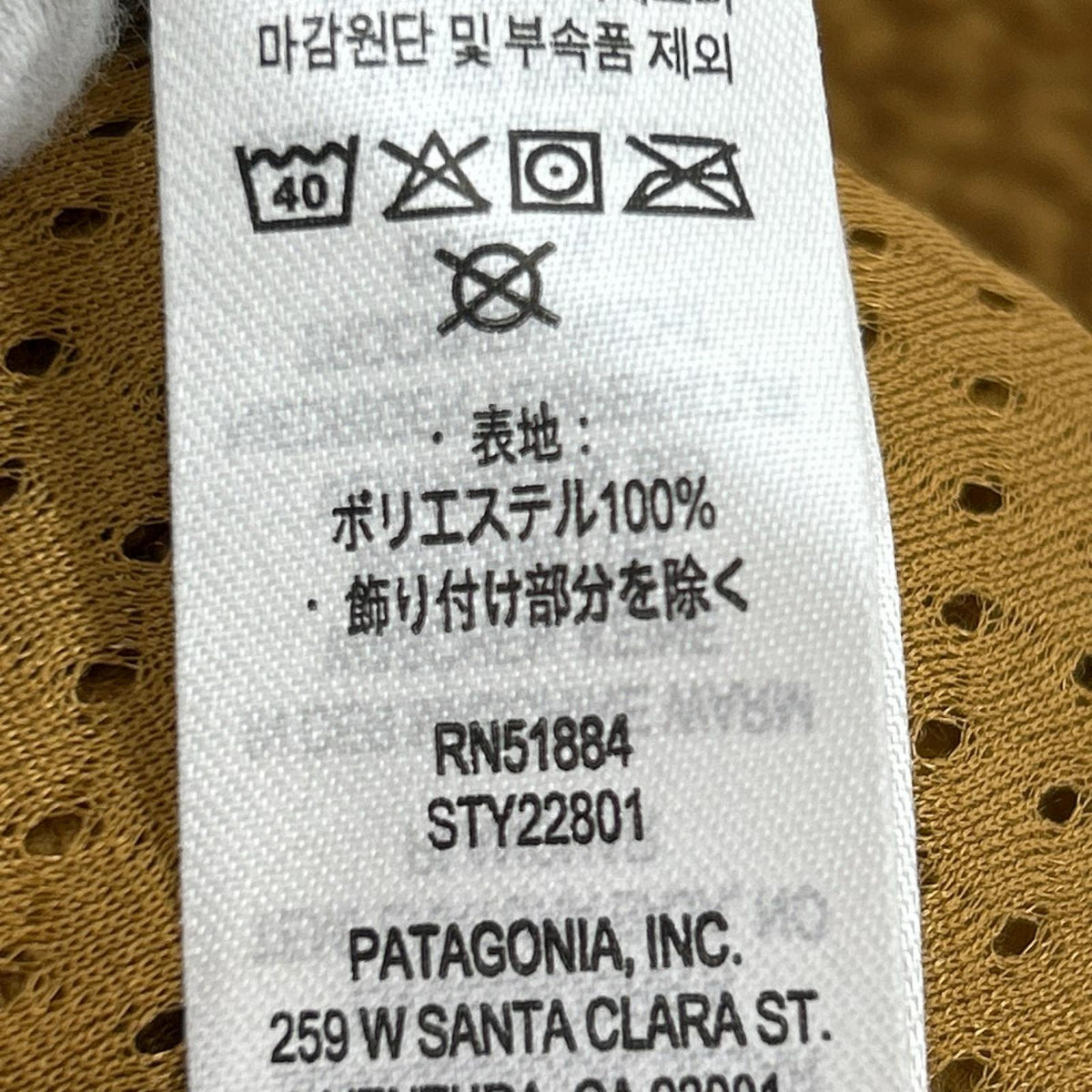 ブルゾン Retro Pile Fleece Jacket (M) M ブラウン