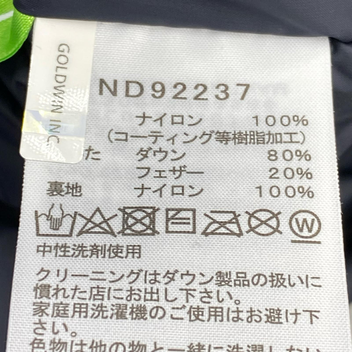 ダウンジャケット ND92237 Mountain Down Jacket (M) M ブラック