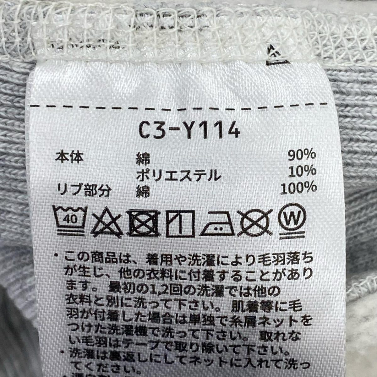 パーカー Champion REVERSE WEAVE C3Y114 グレー (M) M グレー