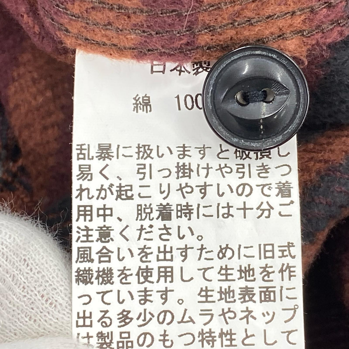 長袖シャツ UES エクストラヘビーネルシャツ 502255 チェック (2) 2 レッド