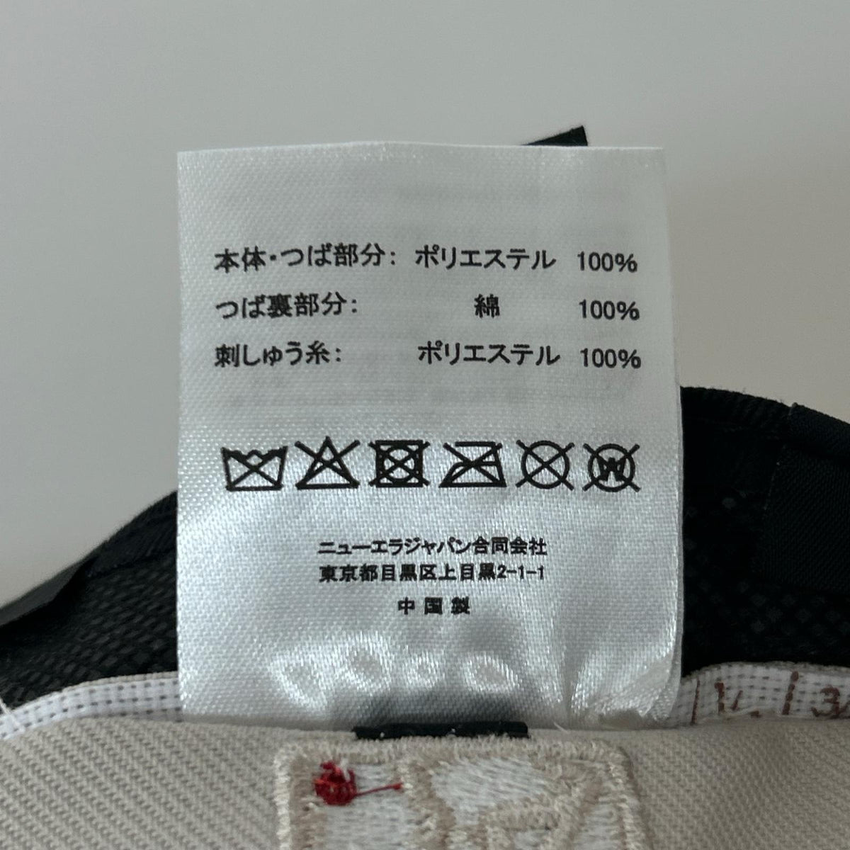 キャップ Rising Sun 59FIFTY