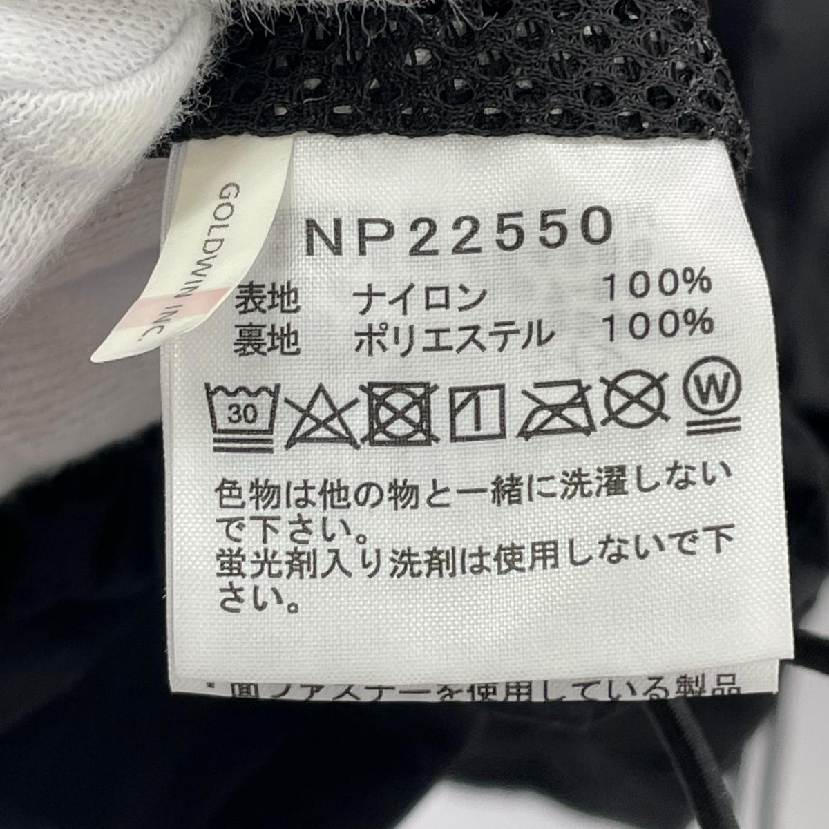 マウンテンパーカー Hydrena Wind Jacket 黒 M ブラック