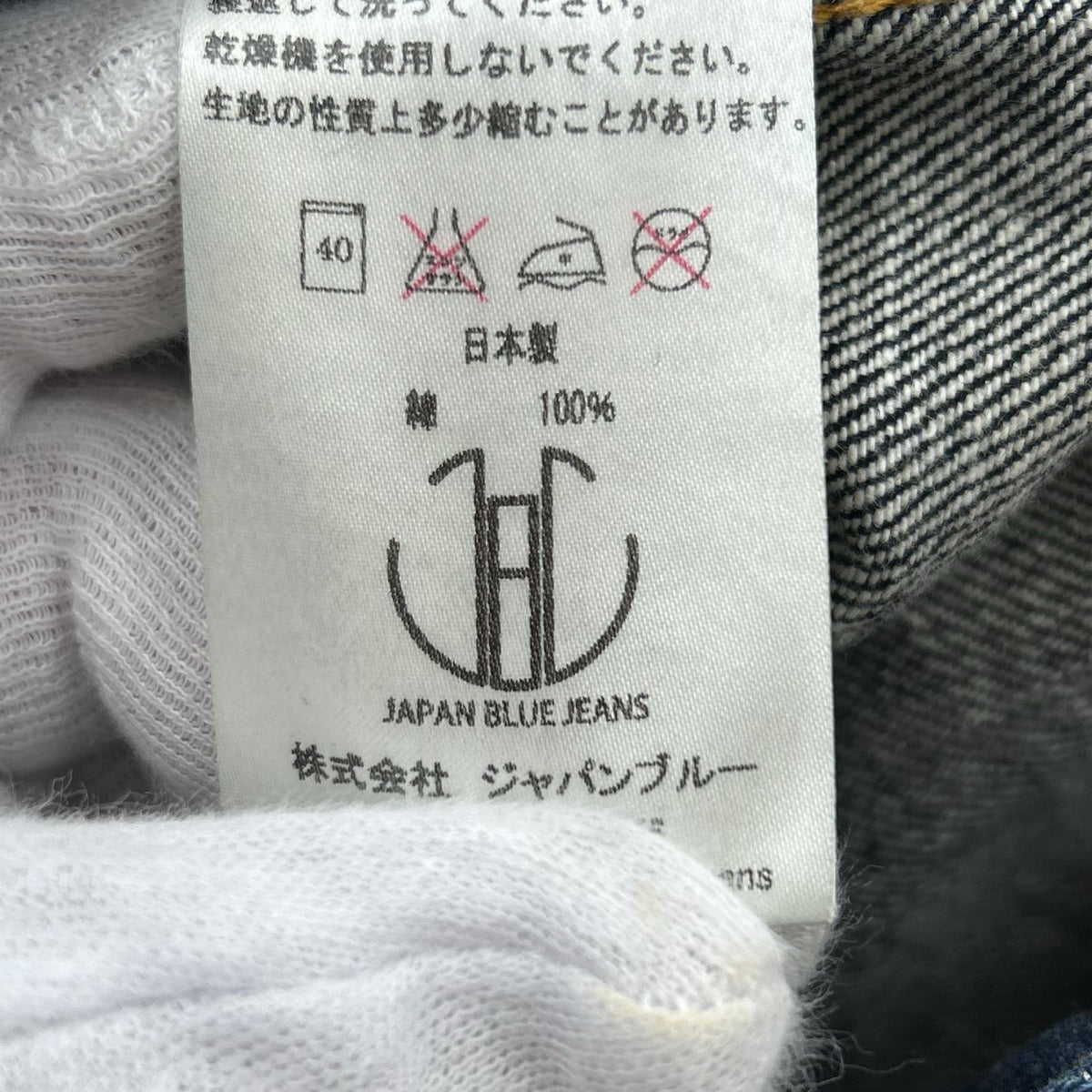 デニムジャケット JAPANBLUEJEANS/デニムジャケット/サイズ38/ 38 ネイビー
