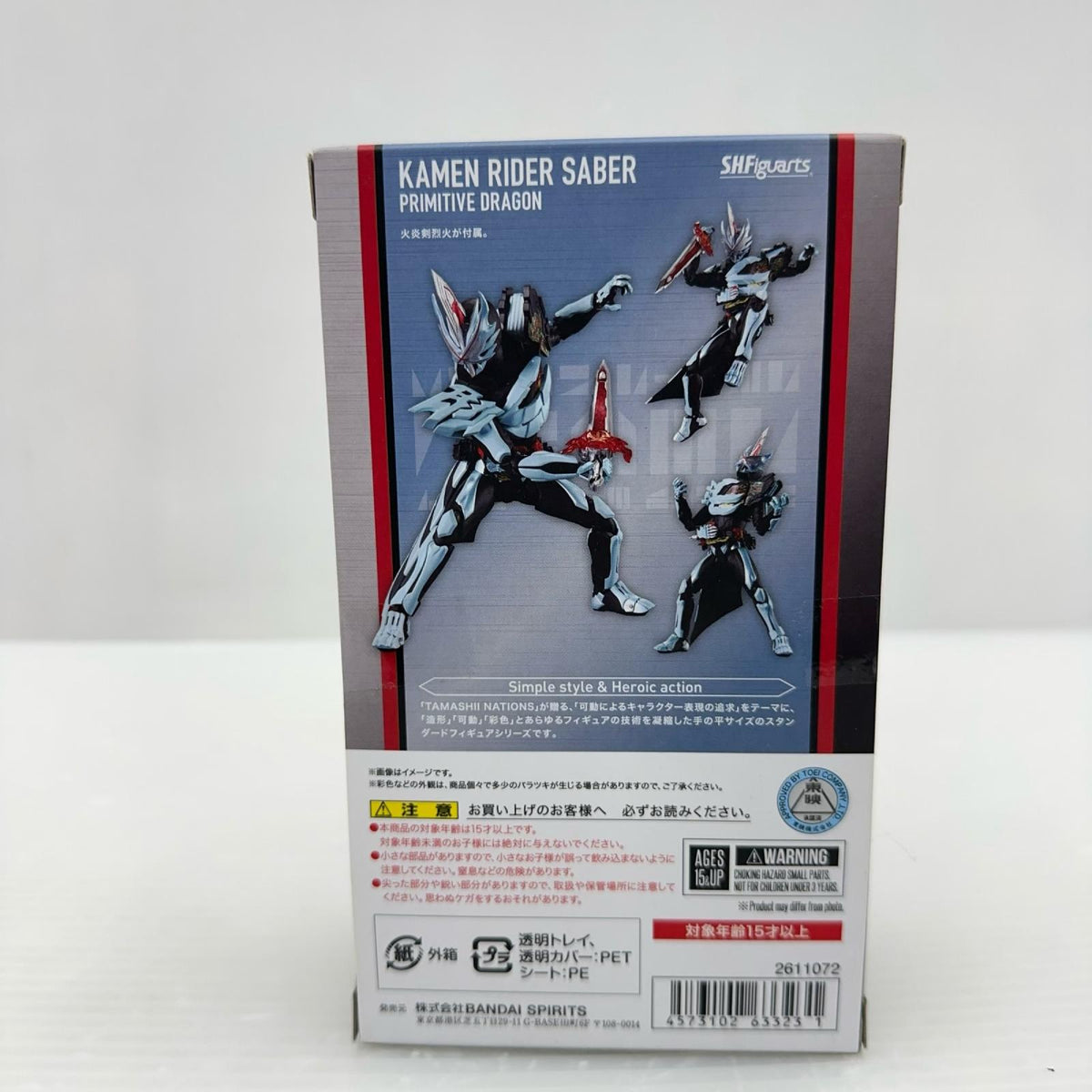 S.H.Figuarts セイバー プリミティブドラゴン 仮面ライダーセイバー バンダイ フィギュア/グッズ