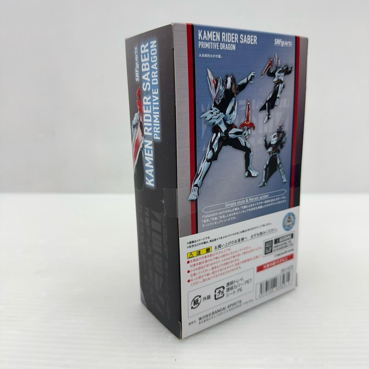 S.H.Figuarts セイバー プリミティブドラゴン 仮面ライダーセイバー バンダイ フィギュア/グッズ