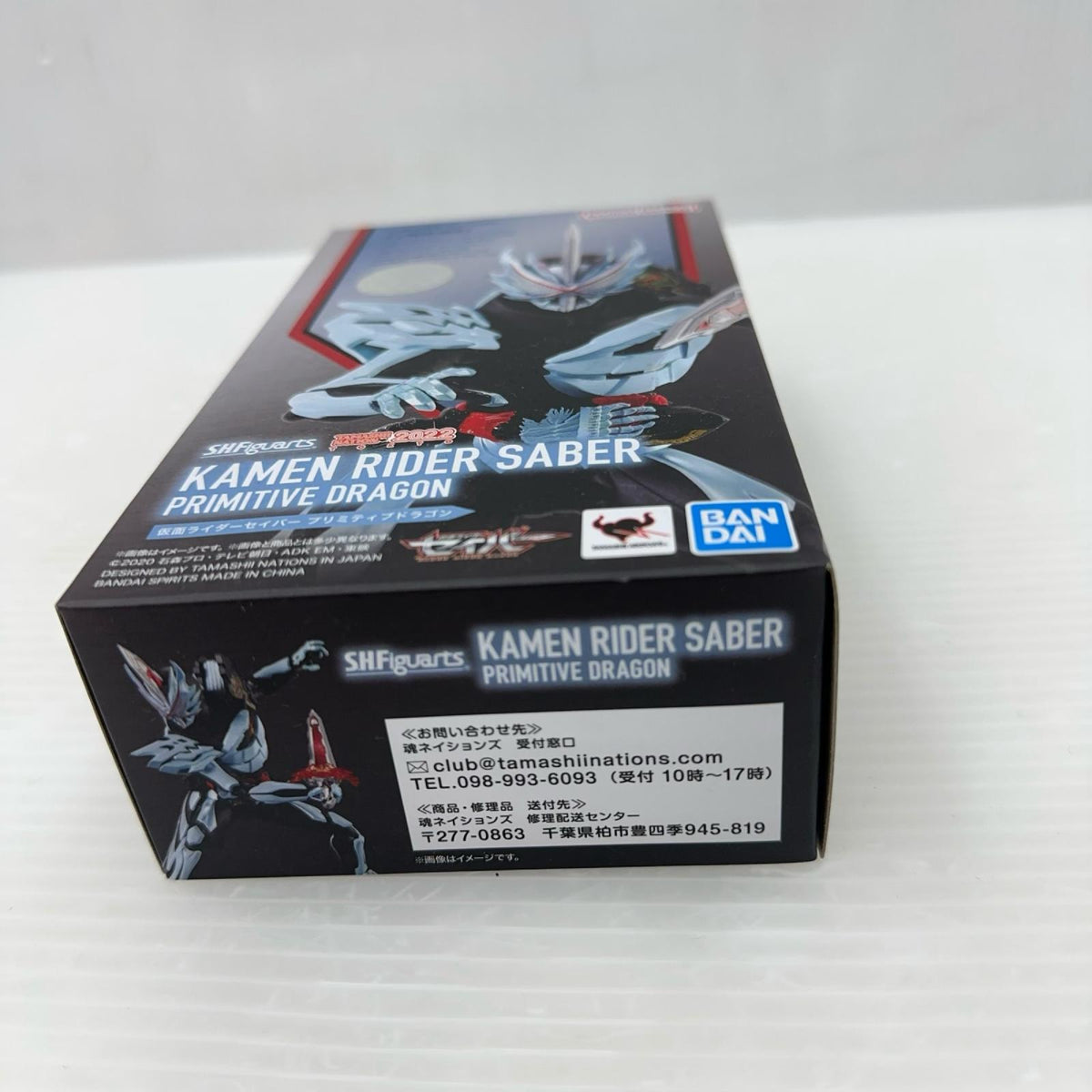 S.H.Figuarts セイバー プリミティブドラゴン 仮面ライダーセイバー バンダイ フィギュア/グッズ