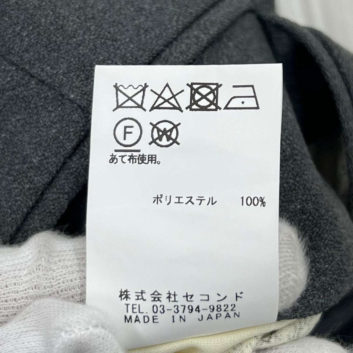 パンツ M’S BRAQUE 25SS Two Tuck Baggy Trousers 36 グレー