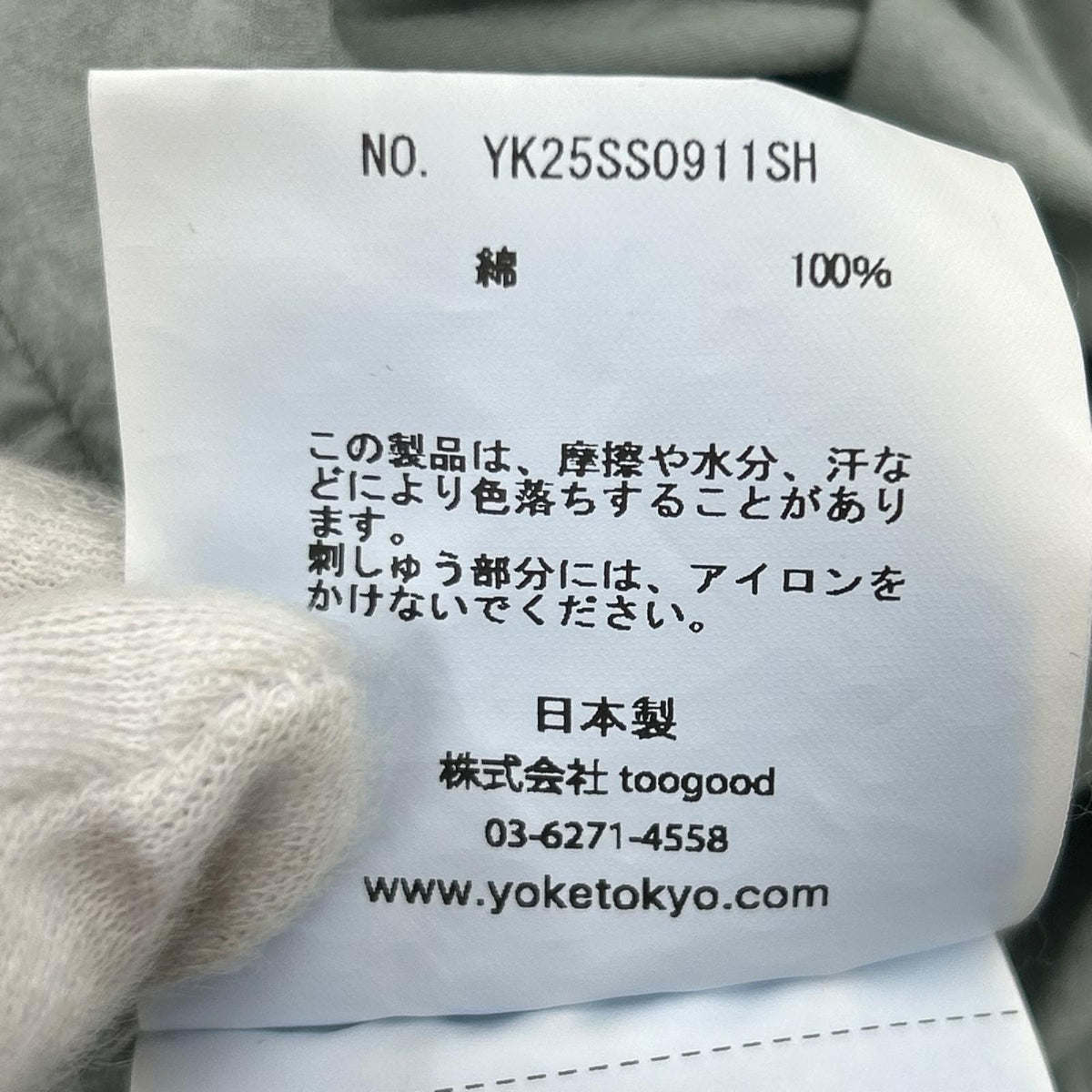長袖シャツ YOKE 25SS EMBROIDERY UTILITY SHIRT 2