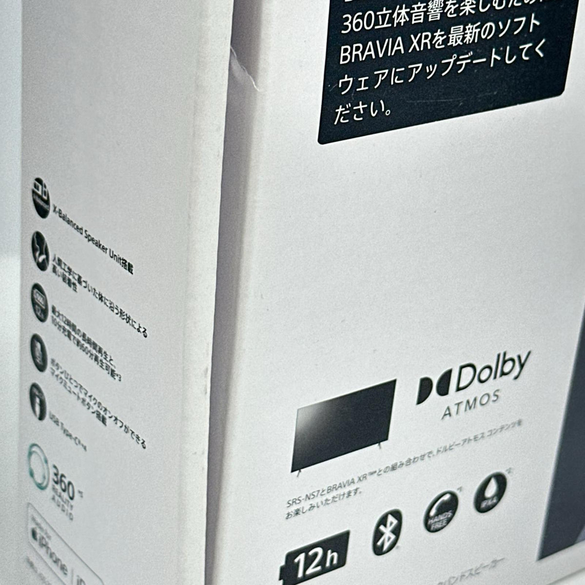 SONY SRS-NS7 ワイヤレス ネックバンドスピーカー SONY アクセサリー