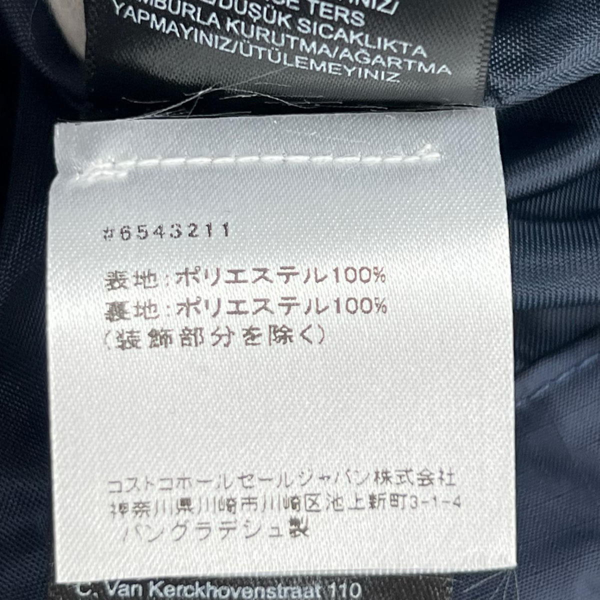 ジャケット NF0A2VD5U6R S ネイビー