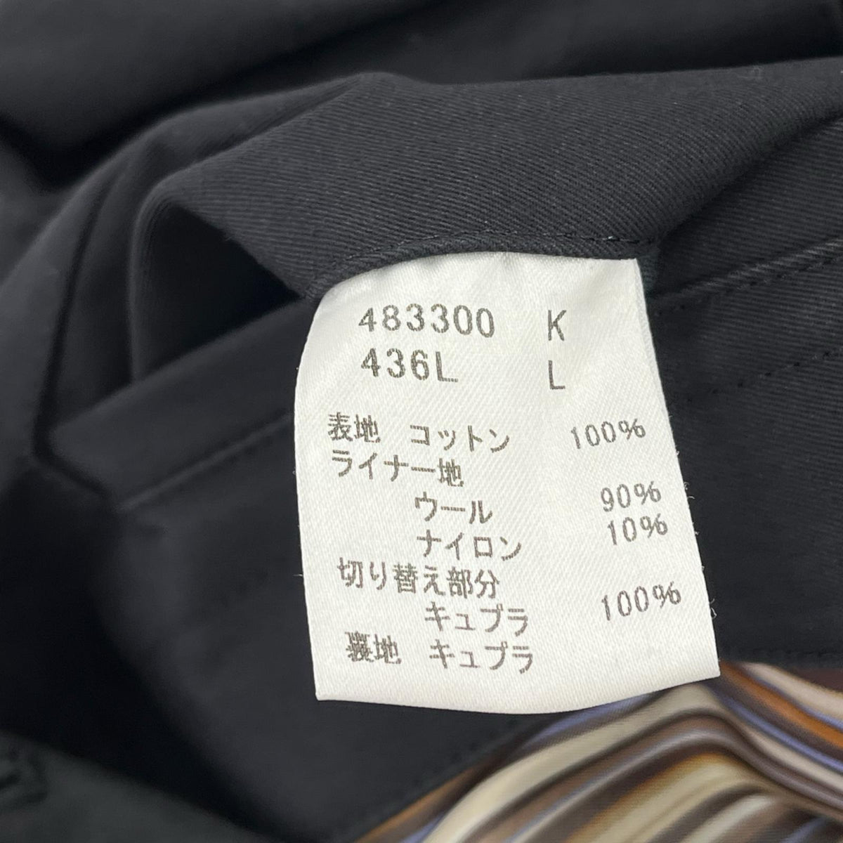 ジャケット ライナー付きステンカラーコート 黒 (L) L ブラック