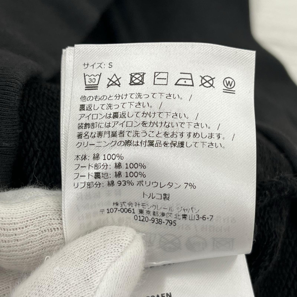 パーカー 胸ワッペン(S)ブラック S ブラック