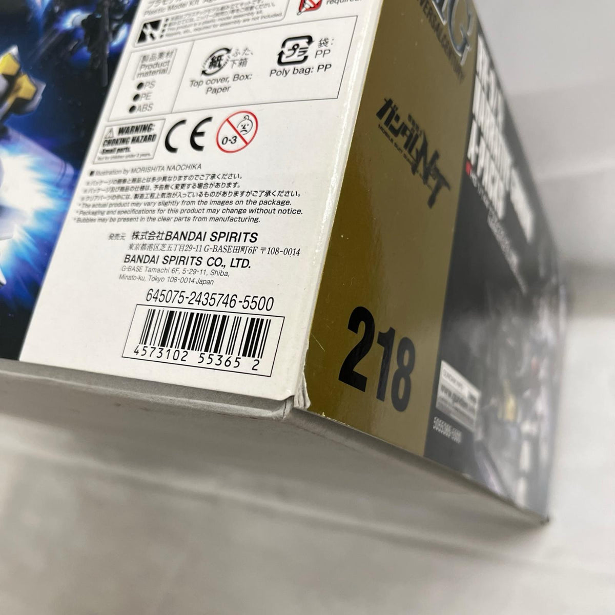 ★HGUC 1/144 ナラティブガンダム A装備 ガンダムNT BANDAI プラモデルその他