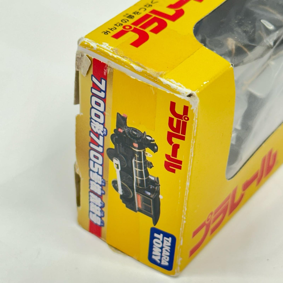 プラレール 7100形7105号機 義経号 本体 京都鉄博限定 プラレール タカラトミー プラレール