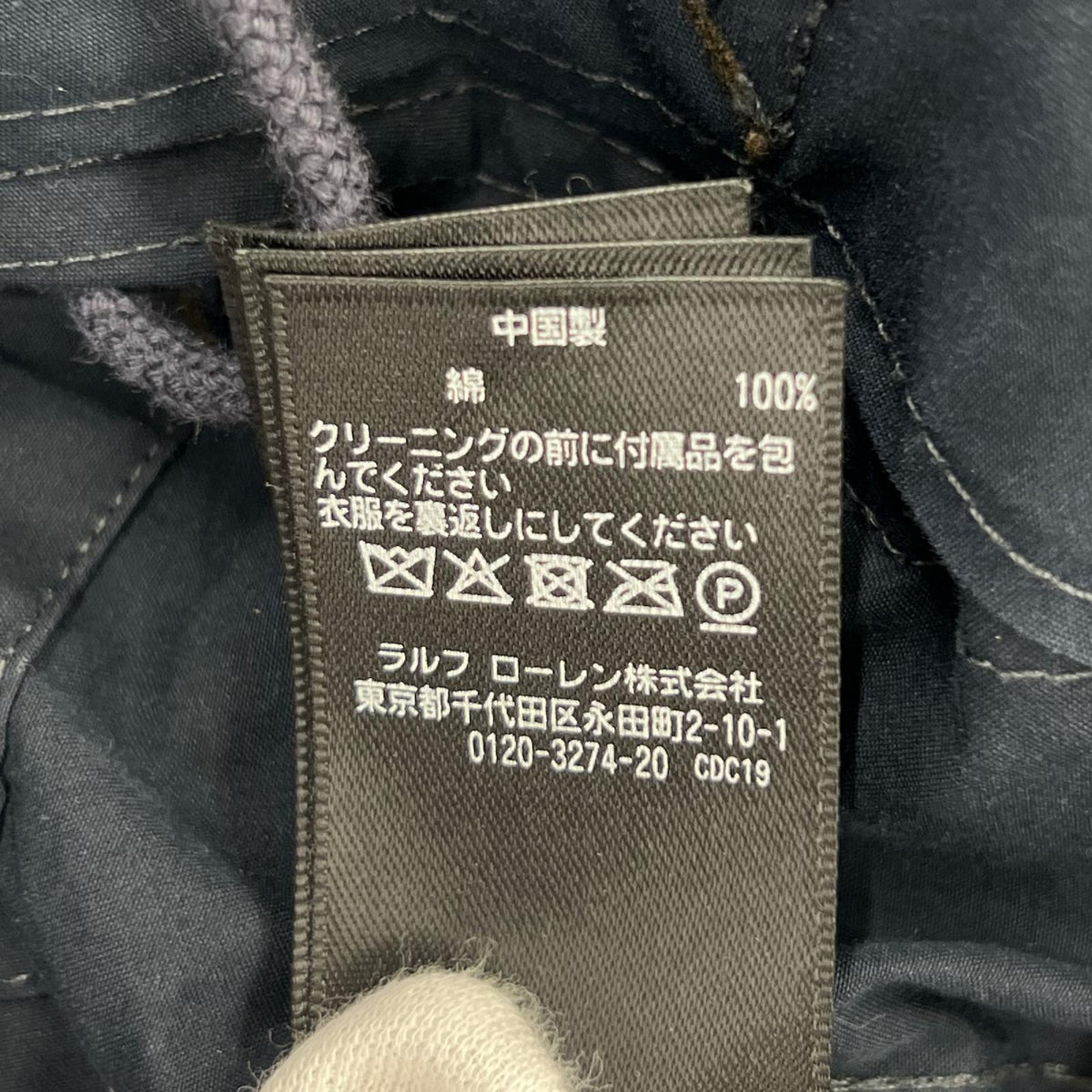 パーカー USN VENTILE COTTON FABRIC プルオーバーパーカー S ネイビー
