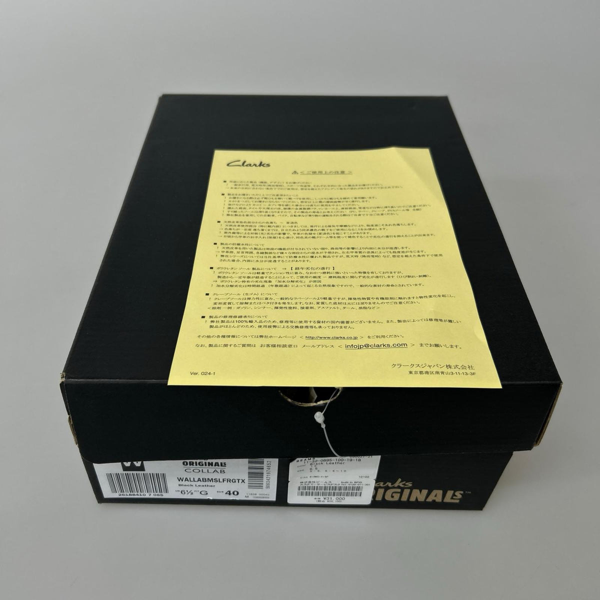 シューズ Clarks BEAMS別注 50th anniversary WallaBeams Loafer GORE-TEX 40 黒 ブラック