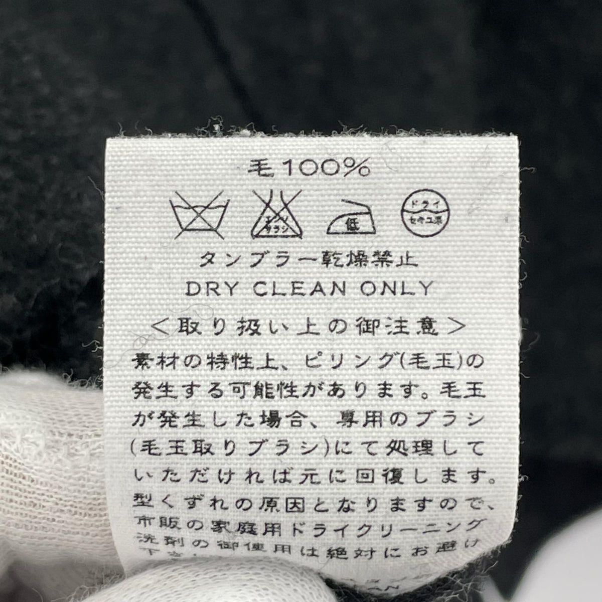カーディガン ウール100% グレー グレー
