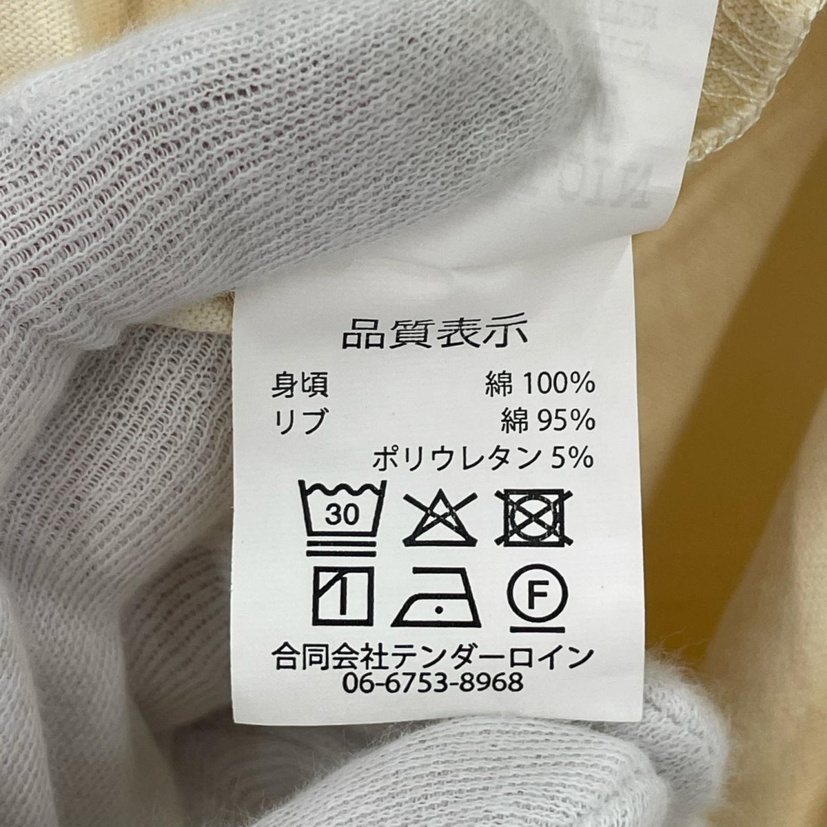 半袖Tシャツ TENDERLOIN ラグランスリーブTシャツ (M) M