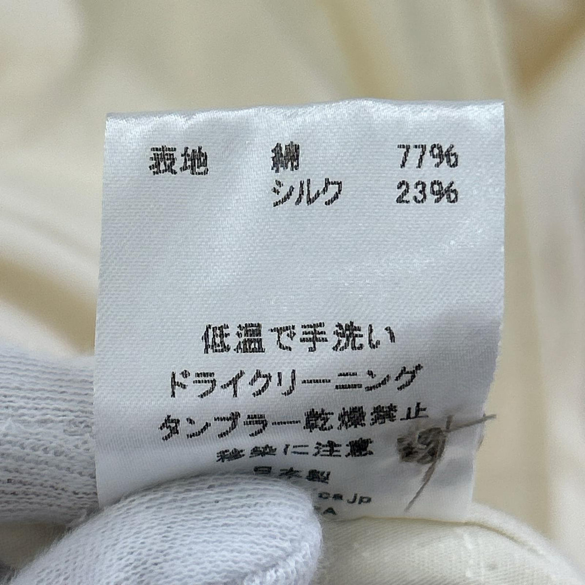 長袖シャツ コットンロングシャツ 白 3 3 ホワイト