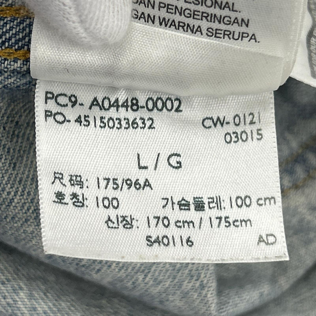 デニムジャケット 507XX 42 42 ブルー