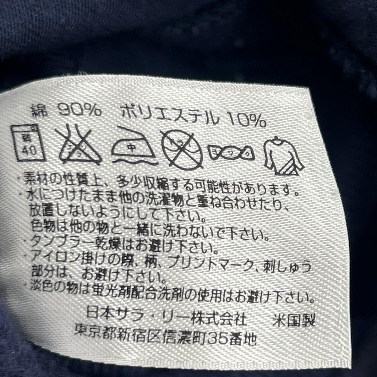 カーディガン 00s Snap Cardigan USA製 NVY L パープル