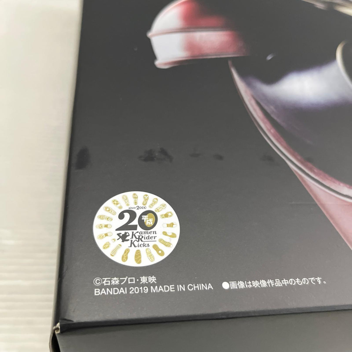 CSM アークル 仮面ライダー バンダイ フィギュア/グッズ