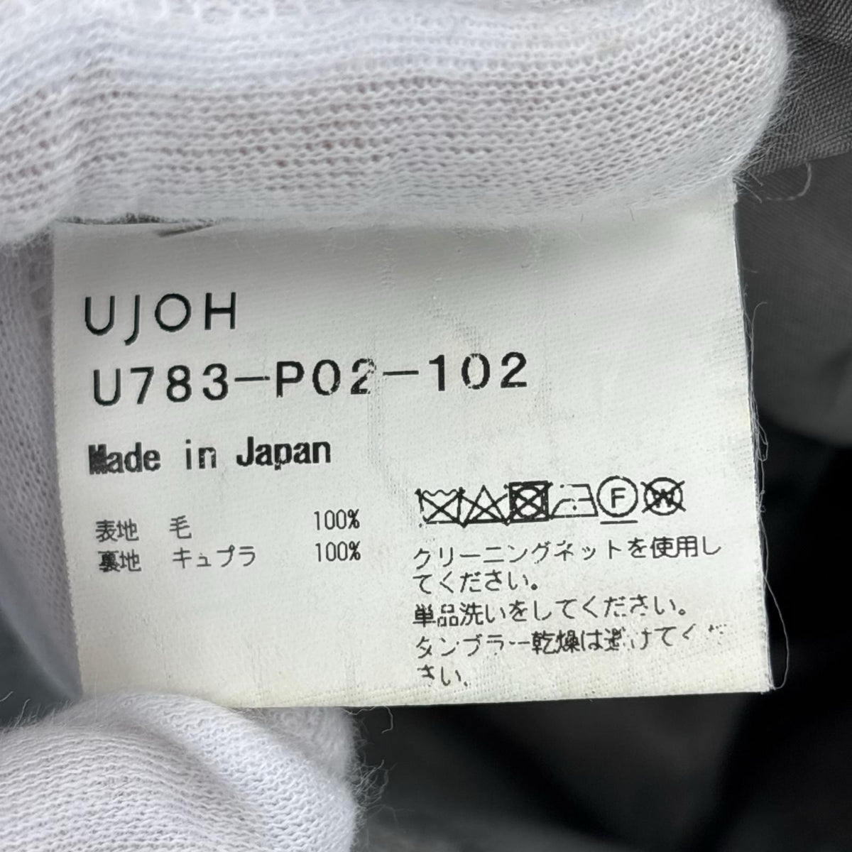 パンツ Tape Belt Tapered Pants グレー (1) 1 グレー