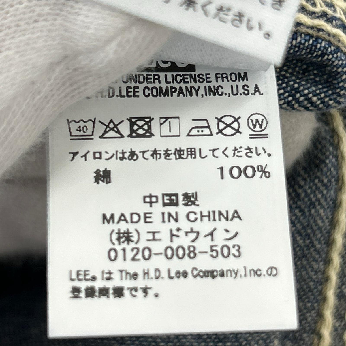 デニムジャケット Scye for UNITED ARROWS/LOCO JACKET/38 38 ブルー