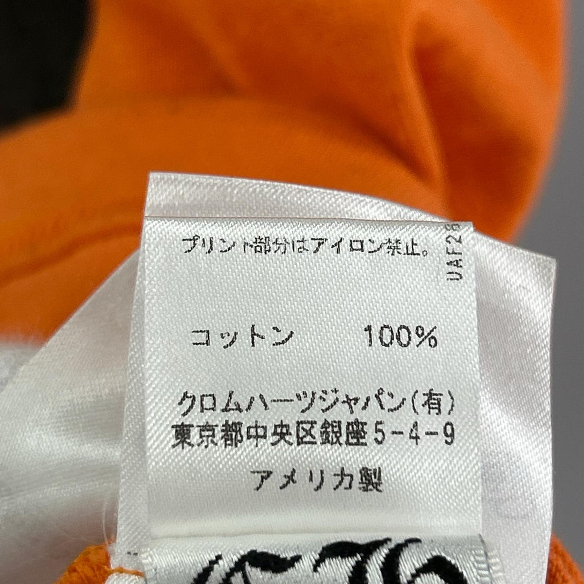 半袖Tシャツ VINE DGR T-SHIRT オレンジ L L オレンジ
