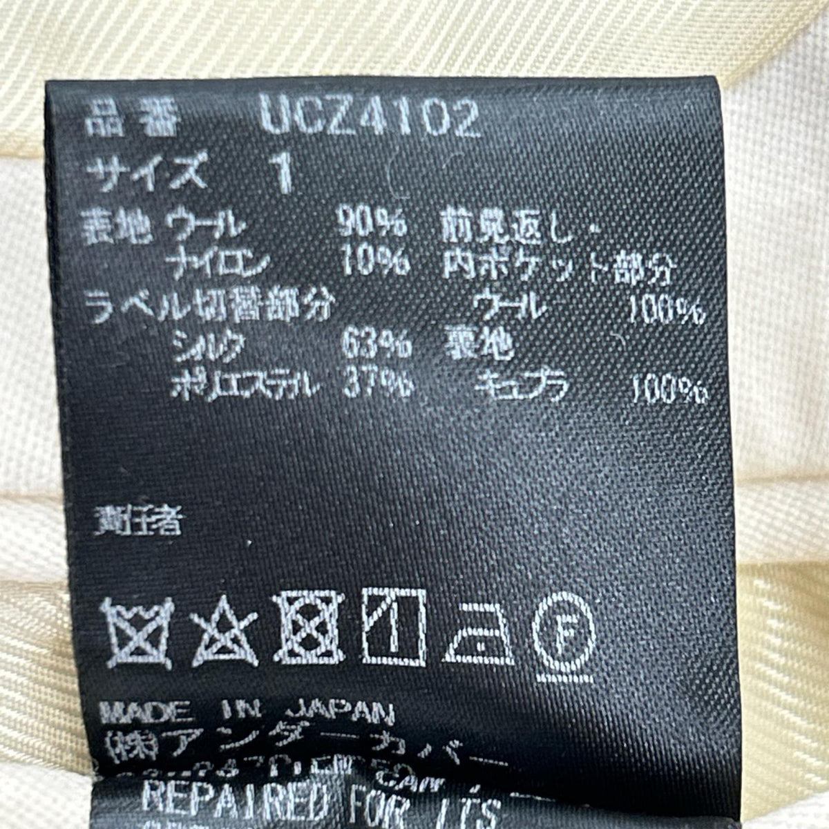 ジャケット UCZ4102 1 ホワイト