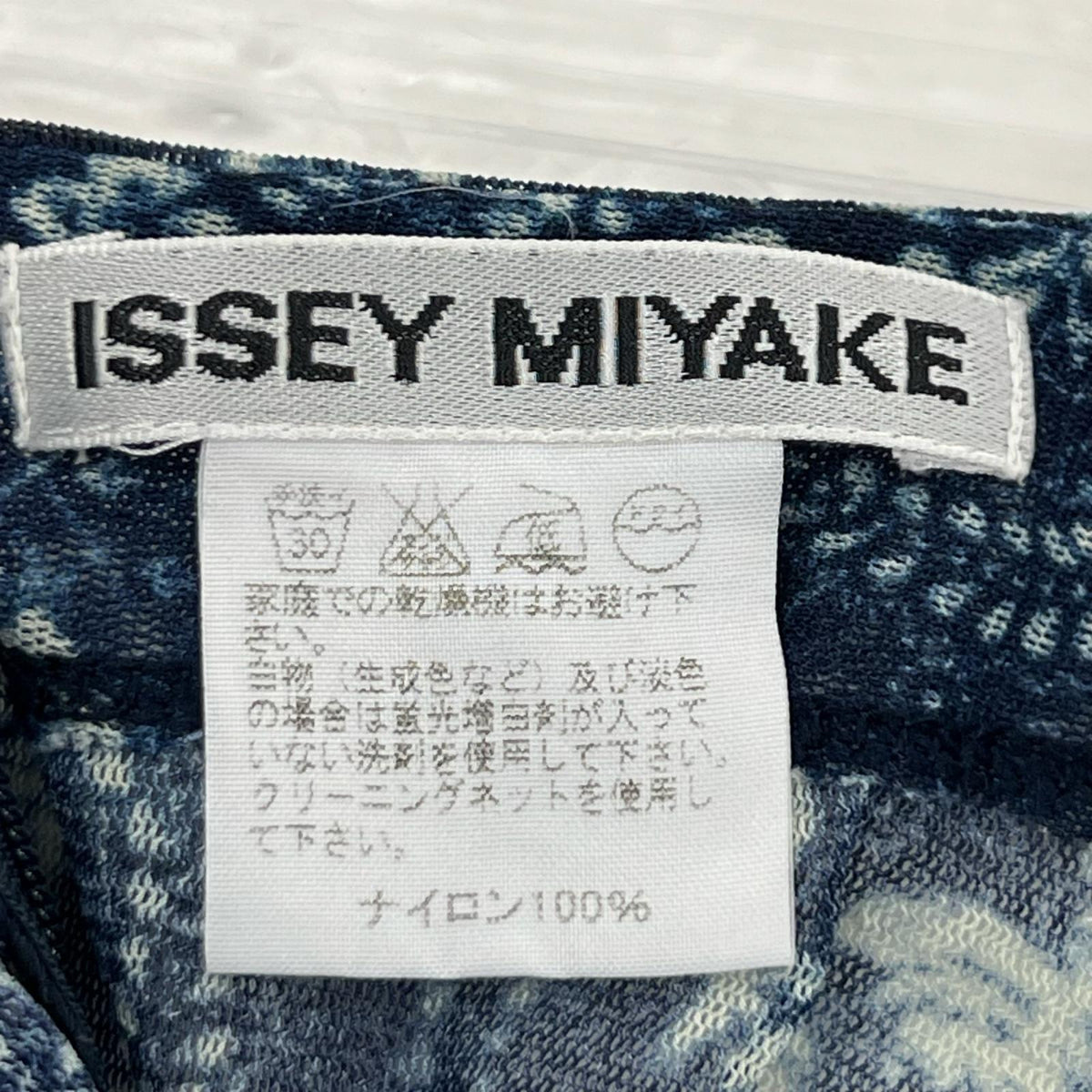 スカート ISSEY MIYAKE パワーネットスカート 2 紺 2 ネイビー