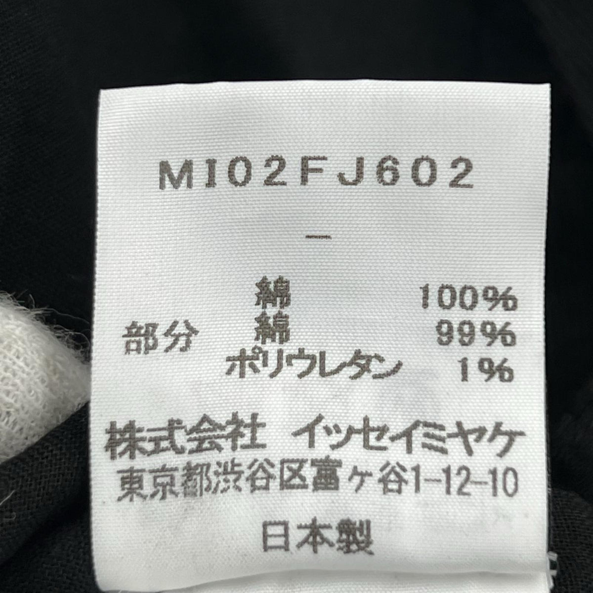 ワンピース MI02FJ602 ブラック