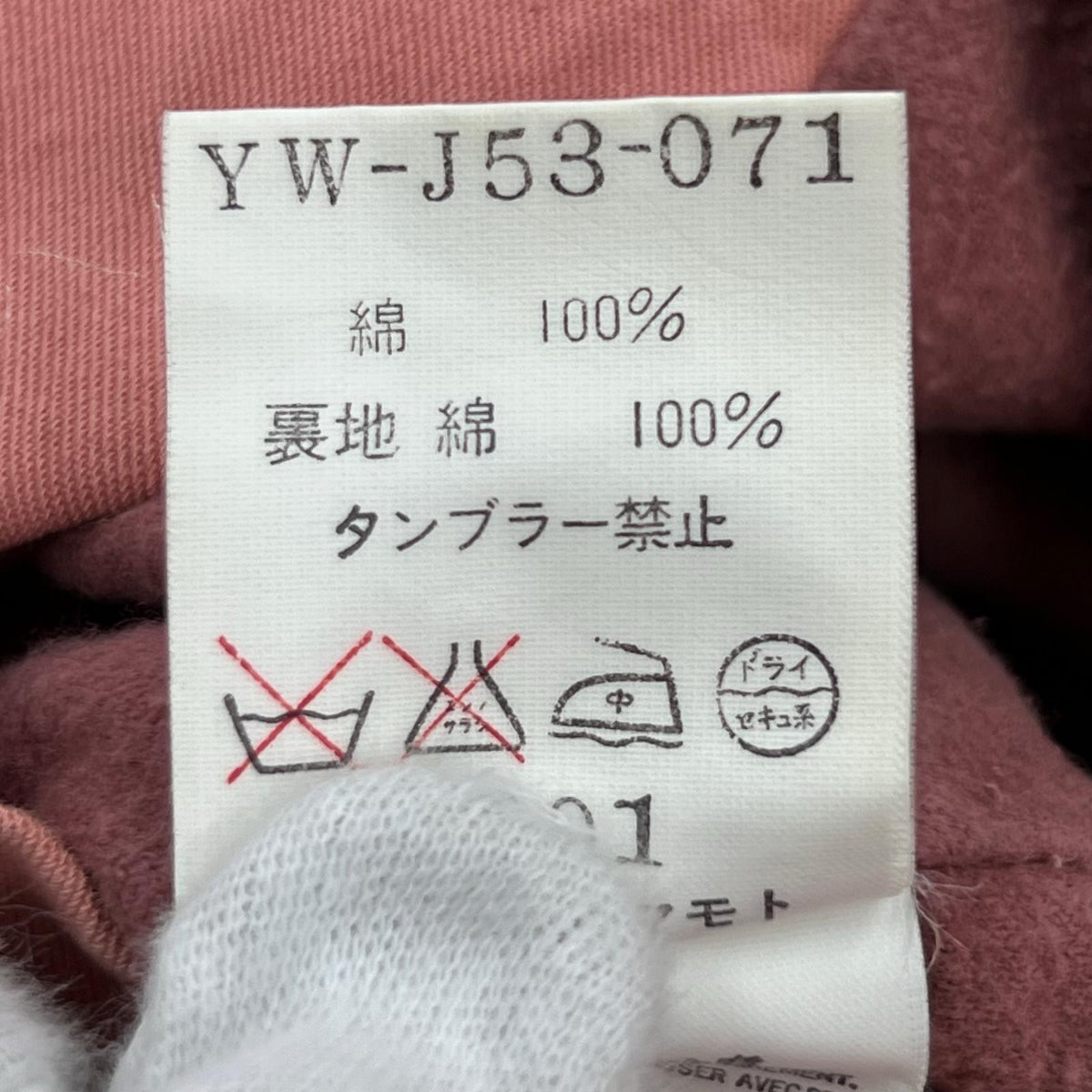 ジャケット Y's ジップロングジャケット ピンク ピンク