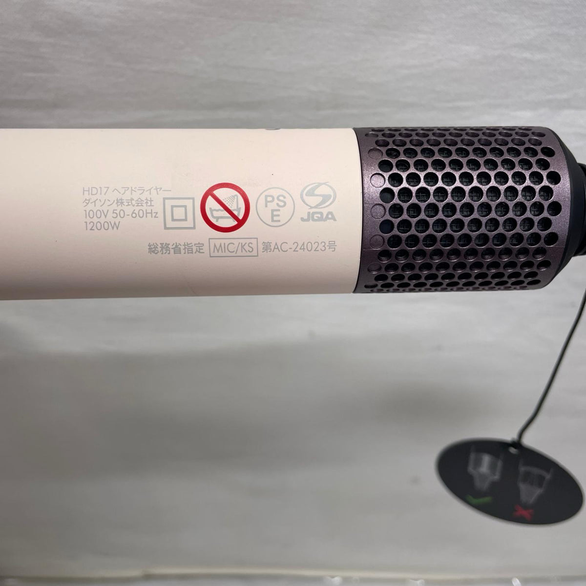 dyson supersonic r HD17 Dyson 理美容家電