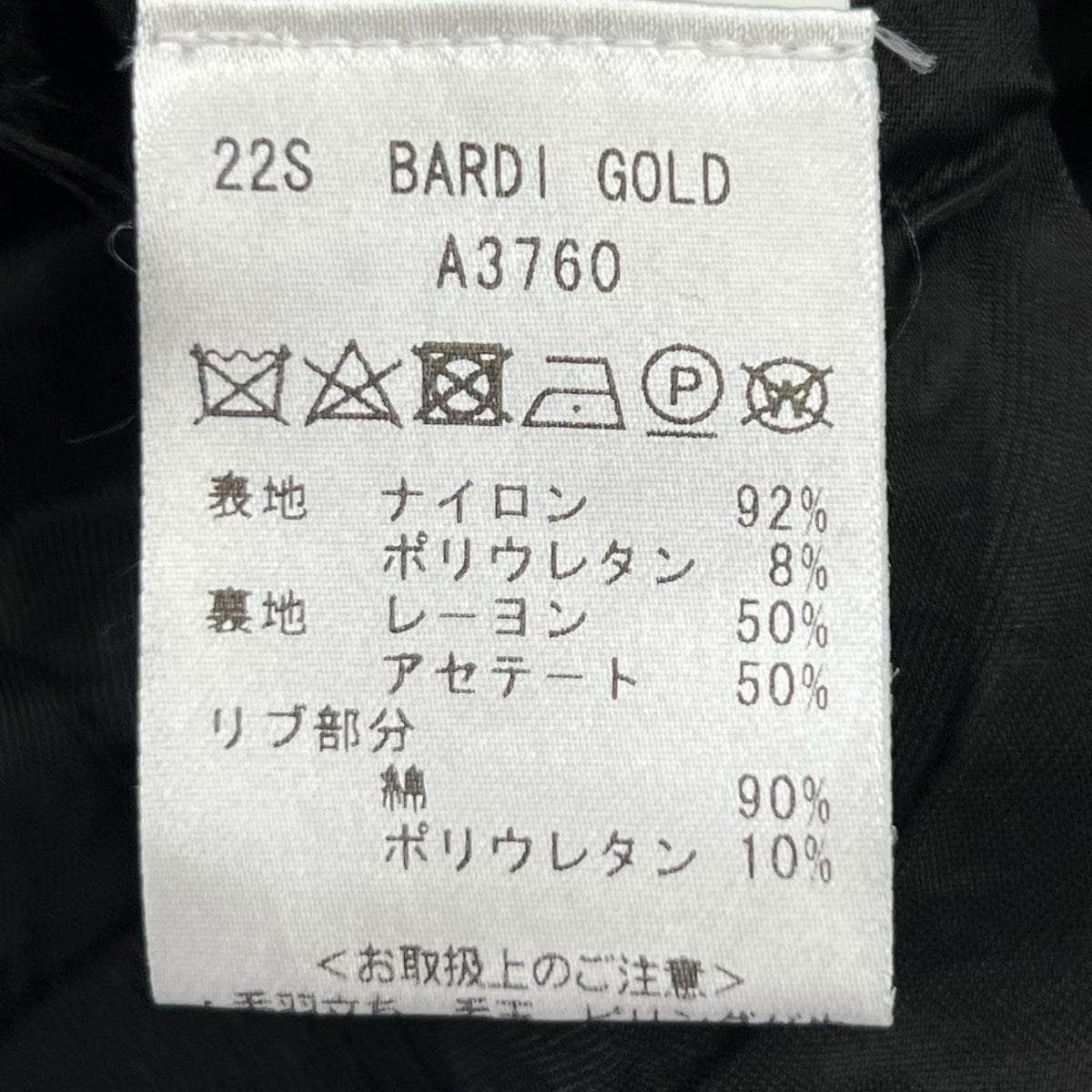 ジャケット giabsarchivo ボンバージャケット 50 黒 50 ブラック