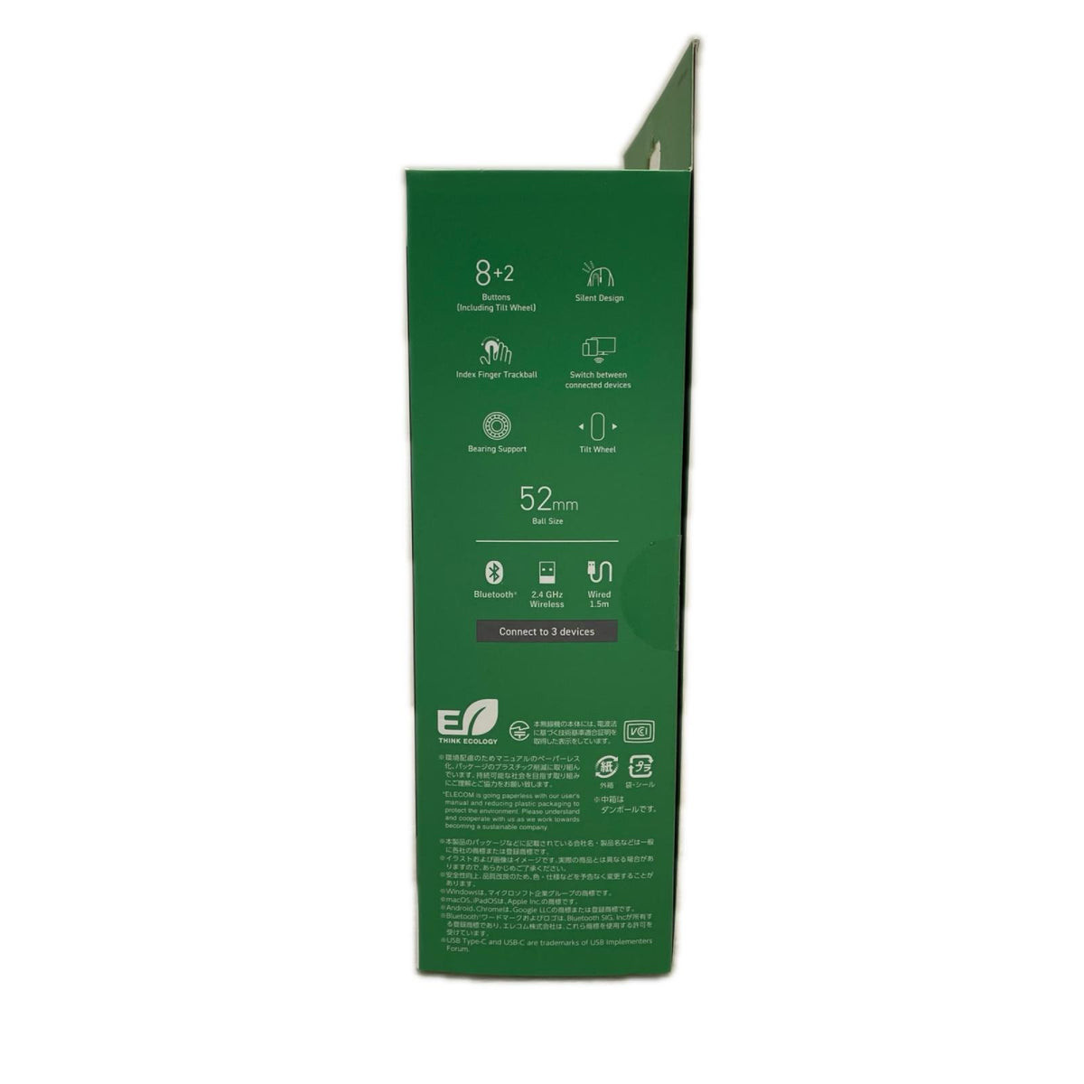 ELECOM HUGE PLUS ワイヤレストラックボール M-HT1MRBK-G ELECOM PC周辺機器