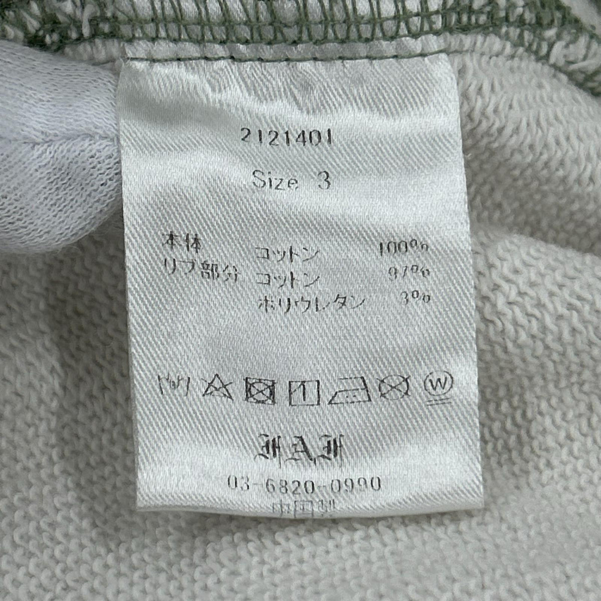 パンツ FAF Aged Baggy Sweat Pants 迷彩 3