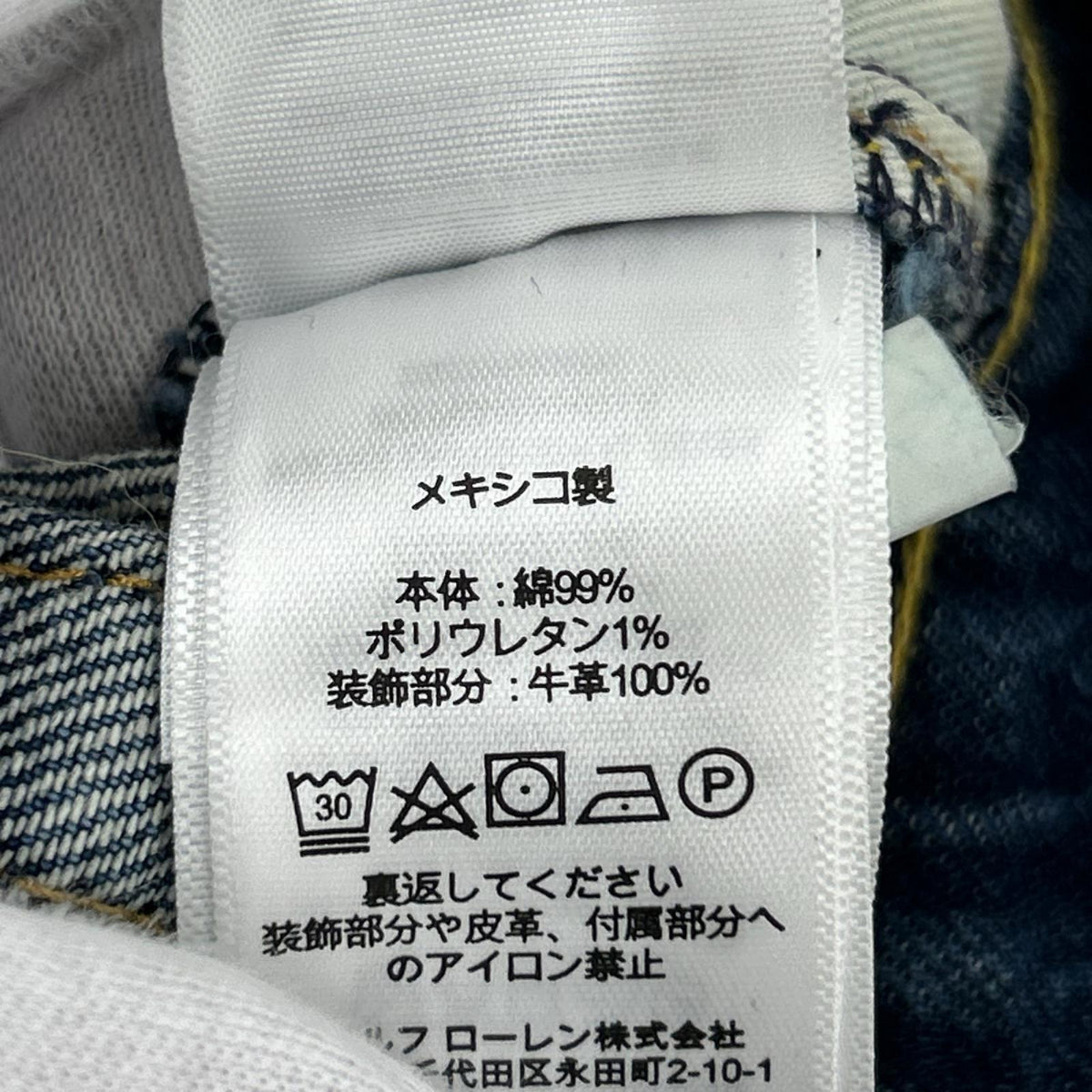 デニムパンツ ペイント加工 ストレートデニムパンツ インディゴ 31 ネイビー