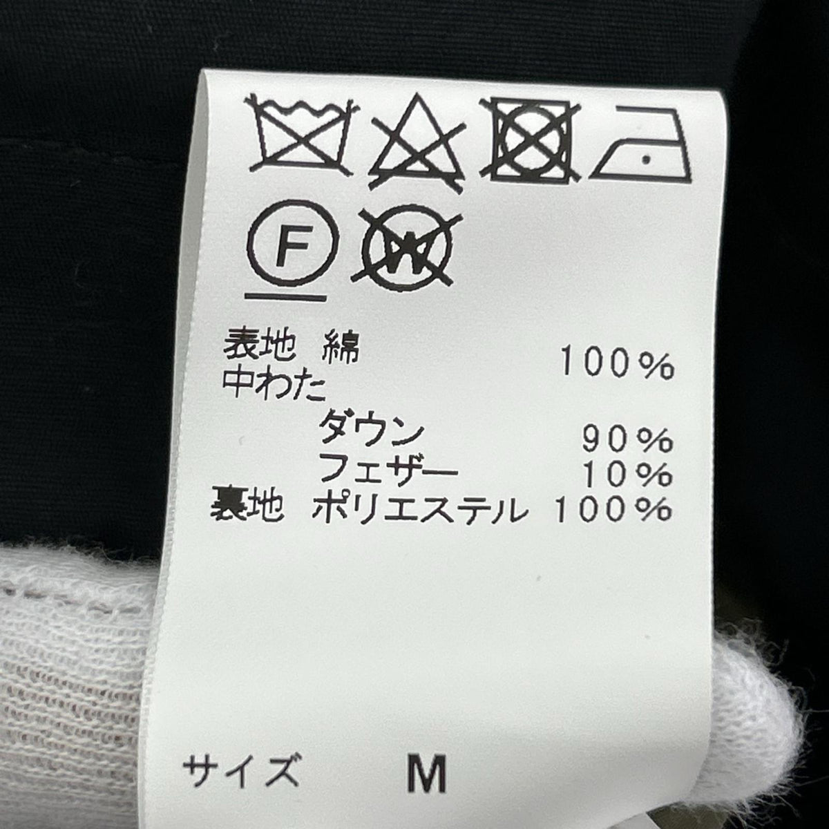 ダウンジャケット ダウンジャケット ネイビー M ブラック
