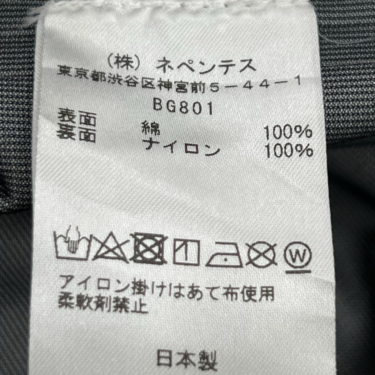ジャケット RIVER TREK JACKET リアルツリーカモ L ブラウン