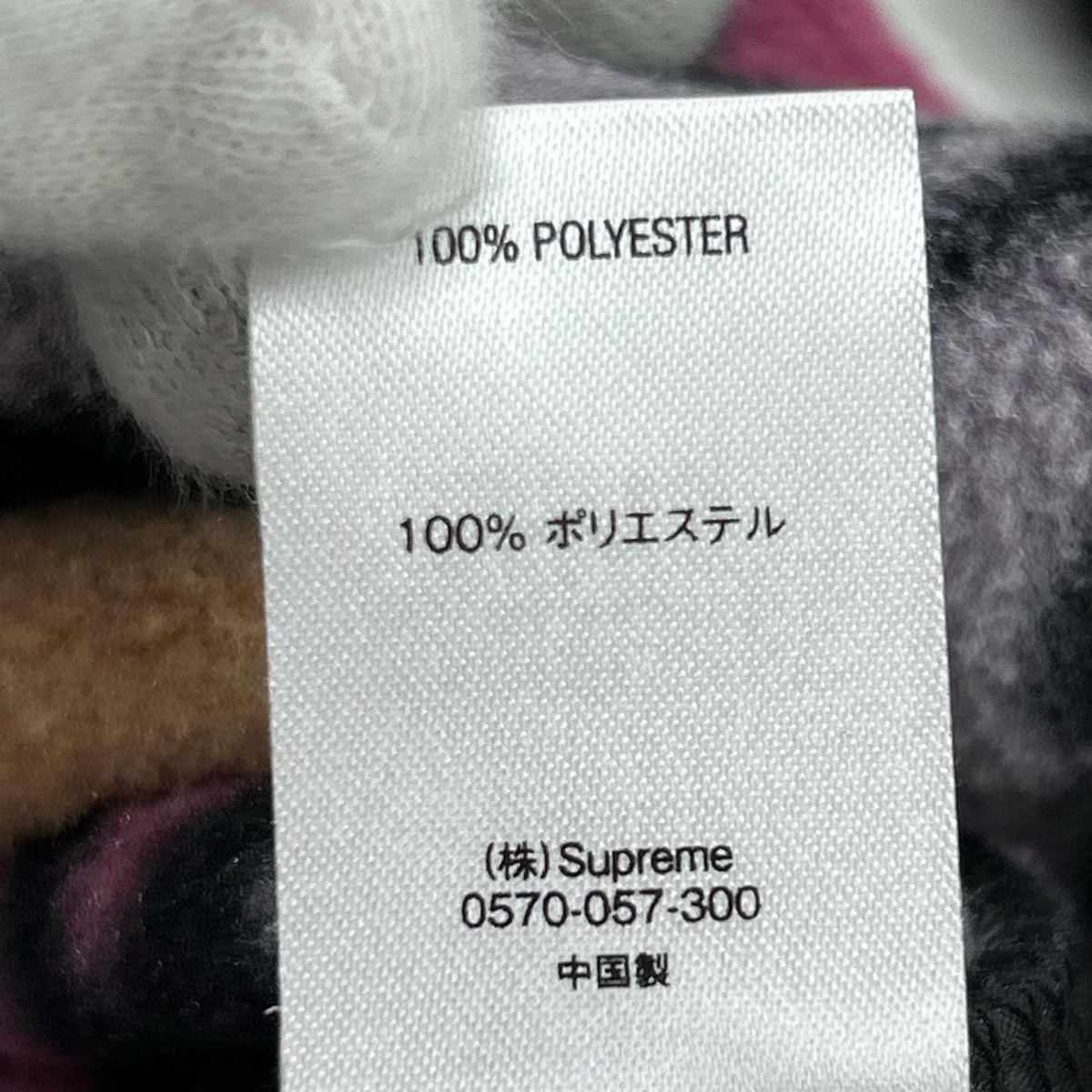 パーカー Supreme 20AW Polartec Hooded Sweatshirt マルチカラー