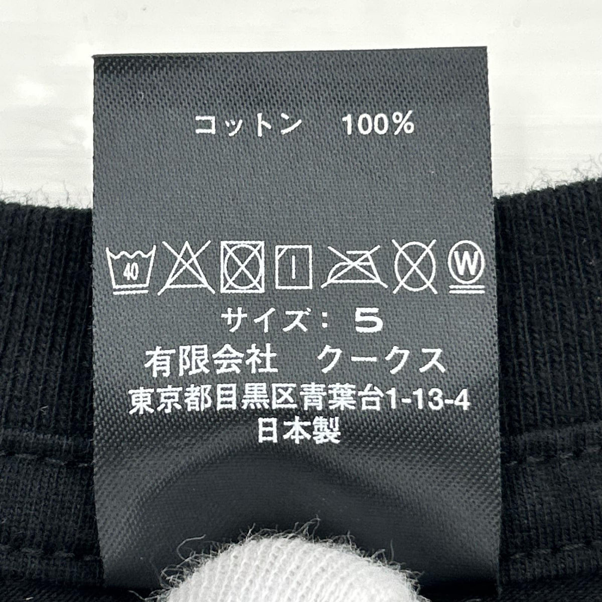 半袖Tシャツ 黒 5 ブラック