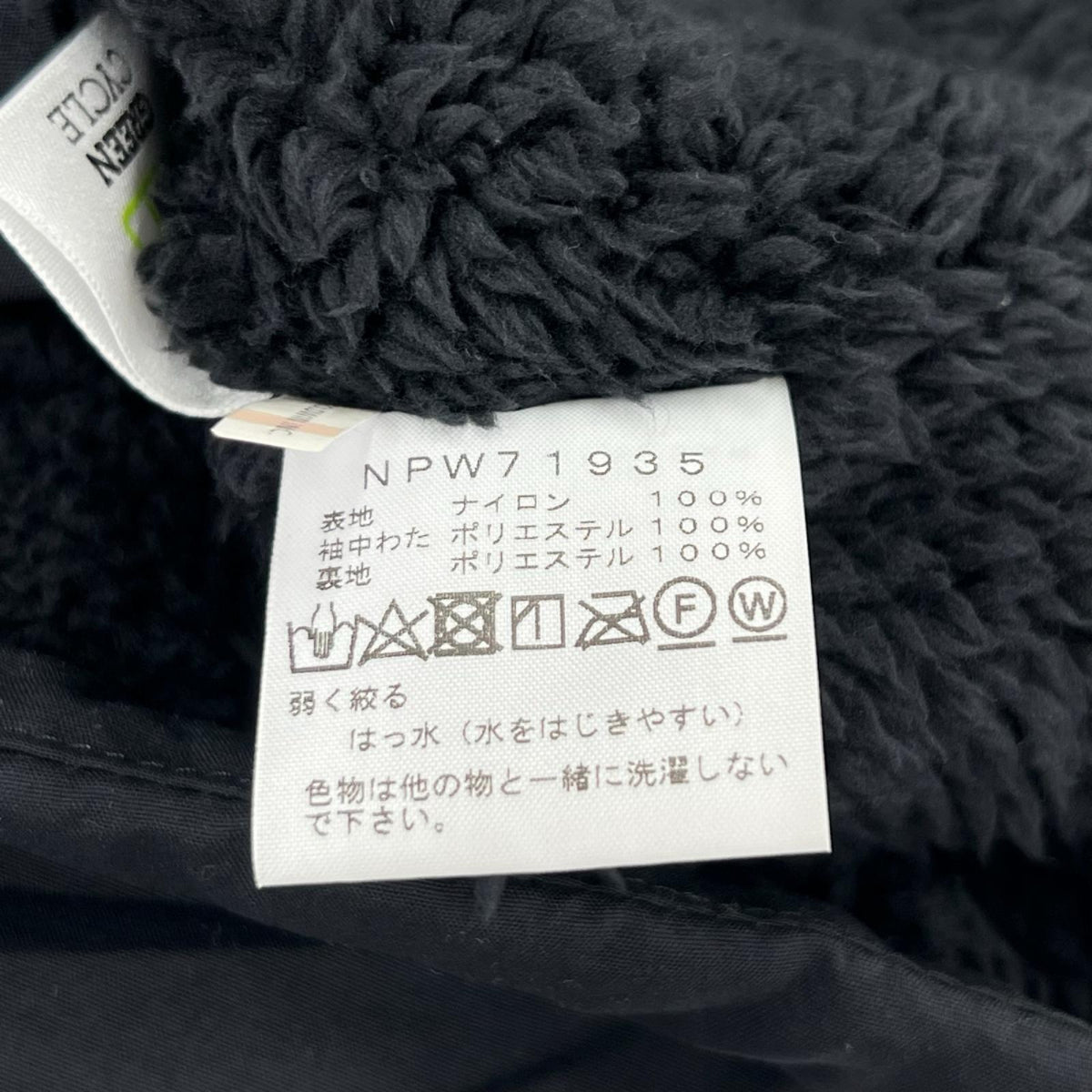 マウンテンパーカー コンパクトノマドコート (M) M ブラック