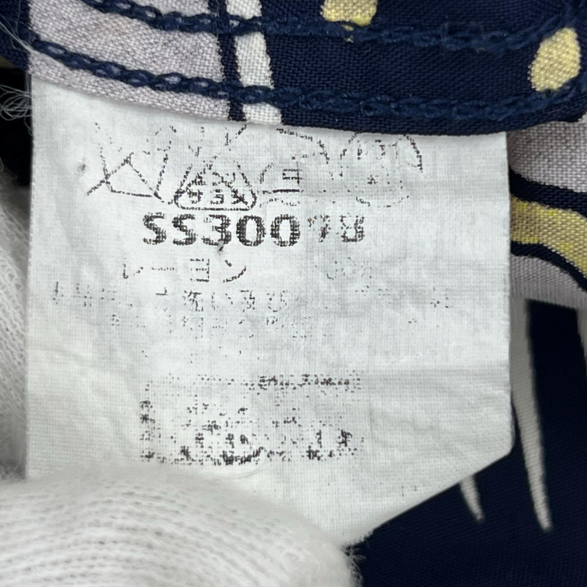 半袖シャツ SS30098(M) M